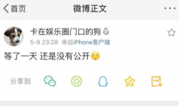 吃瓜爆料精灵是谁啊,吃瓜爆料精灵的真实身份大起底！